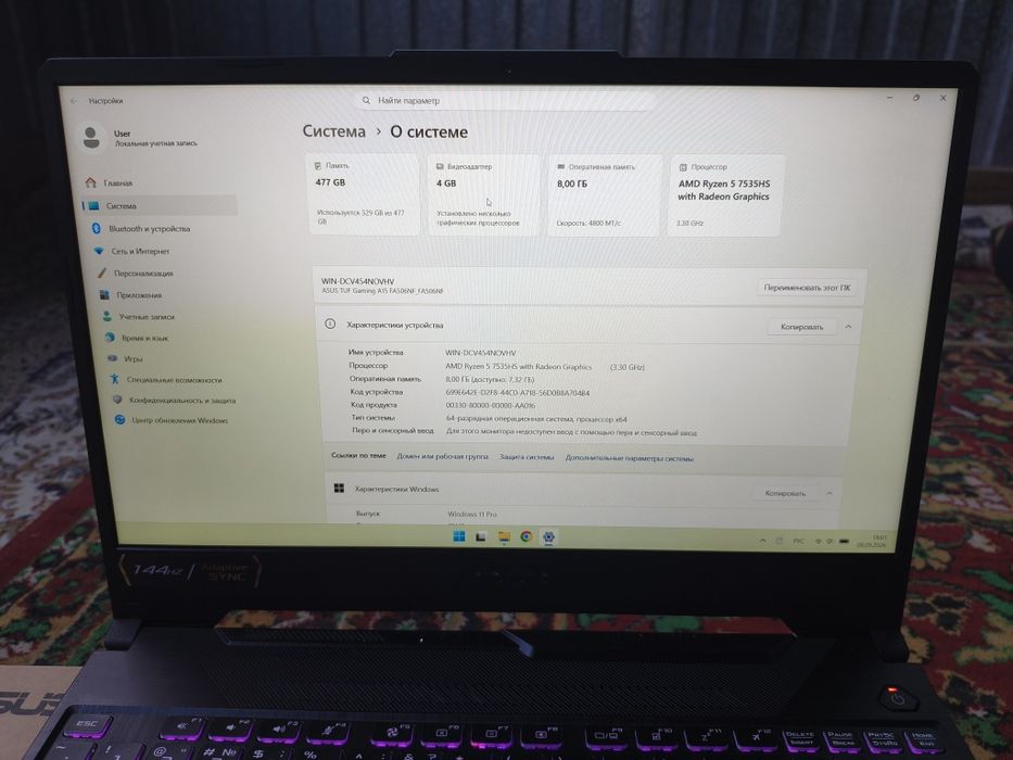 Asus Tuf Gaming A15