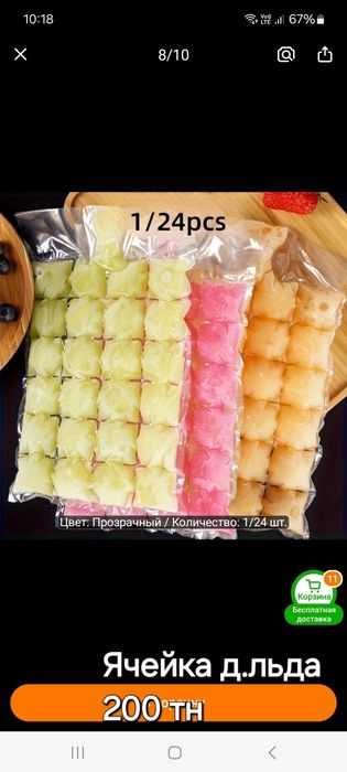 Продам разное, всё новое