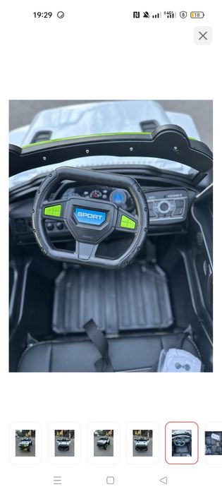 Детский электромобиль