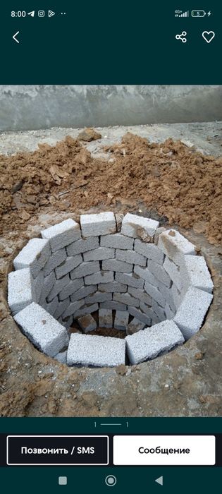 Шлакоблок терамиз шкатурка урамиз бетон куямиз ура казиймиз