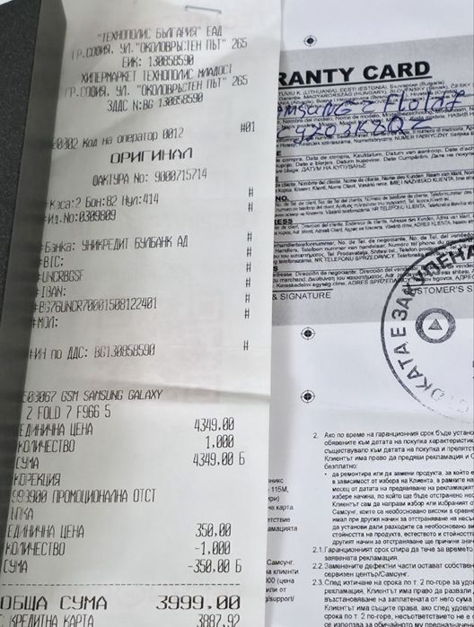 КАТО НОВ 512GB Samsung Fold 7 Технополис Гаранция 2027 Blue | Син