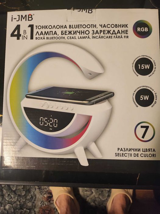 продавам 4 в едно I-JMB