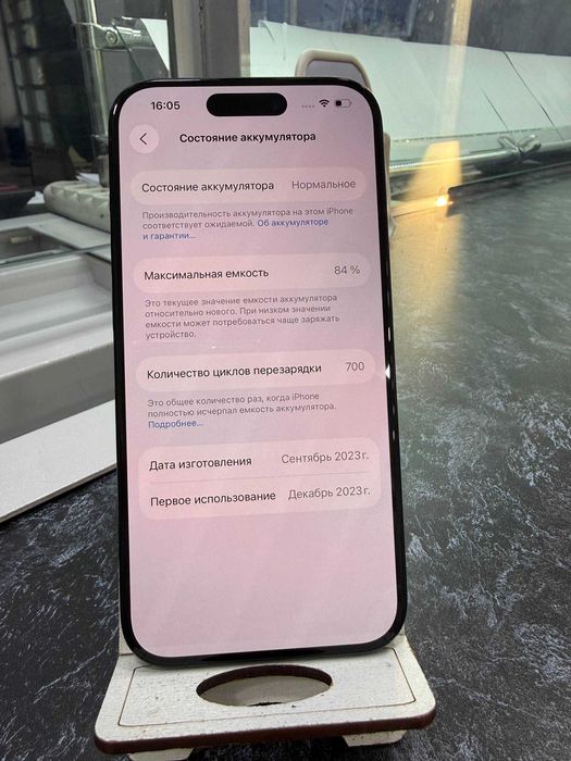 Iphone 15 pro 128gb 84% | Рассрочка