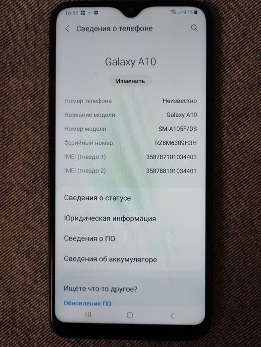 Samsung Galaxy A10
