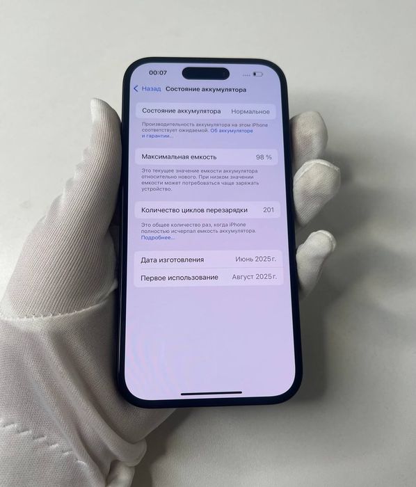 Iphone 15 телефон