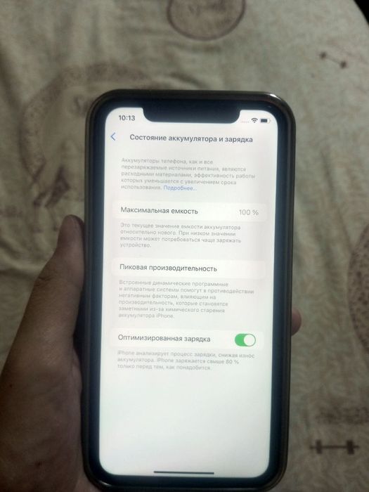 Iphon 11 olinganiga bir oy boldi emkost 100