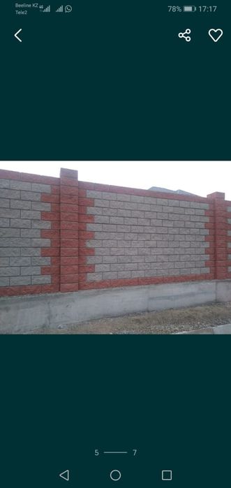 Пекоблок 100т, 200т