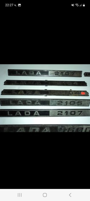 Емблеми за руски коли лада .москвич