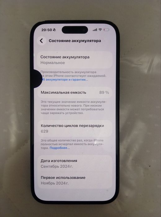iPhone 16 128gb с каробкой айфон 16