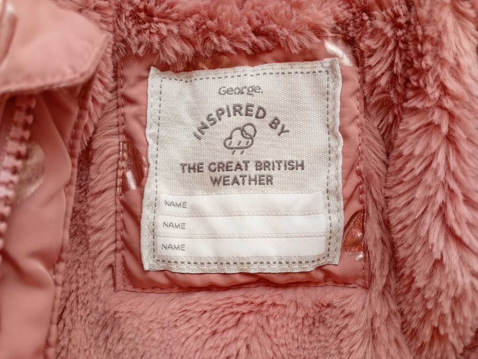 Бебешко зимно яке