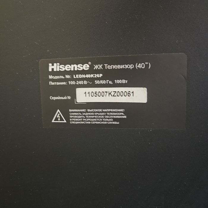 Hisense телевизор 40" 102 см LED40K26P
