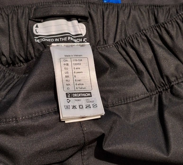 Комплект (яке и панталон) за ски/пързаляне