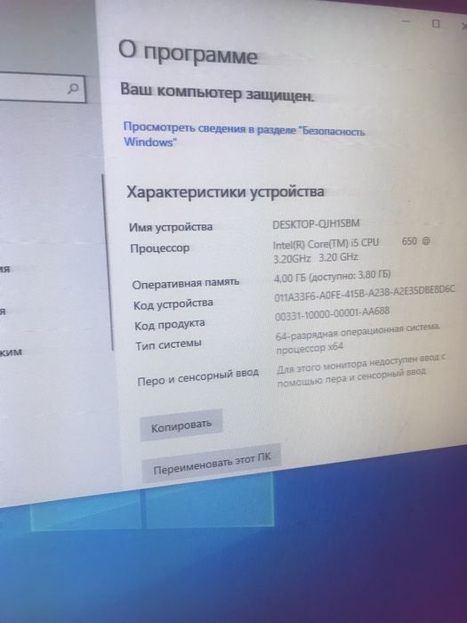 Компютер офисный комп пк