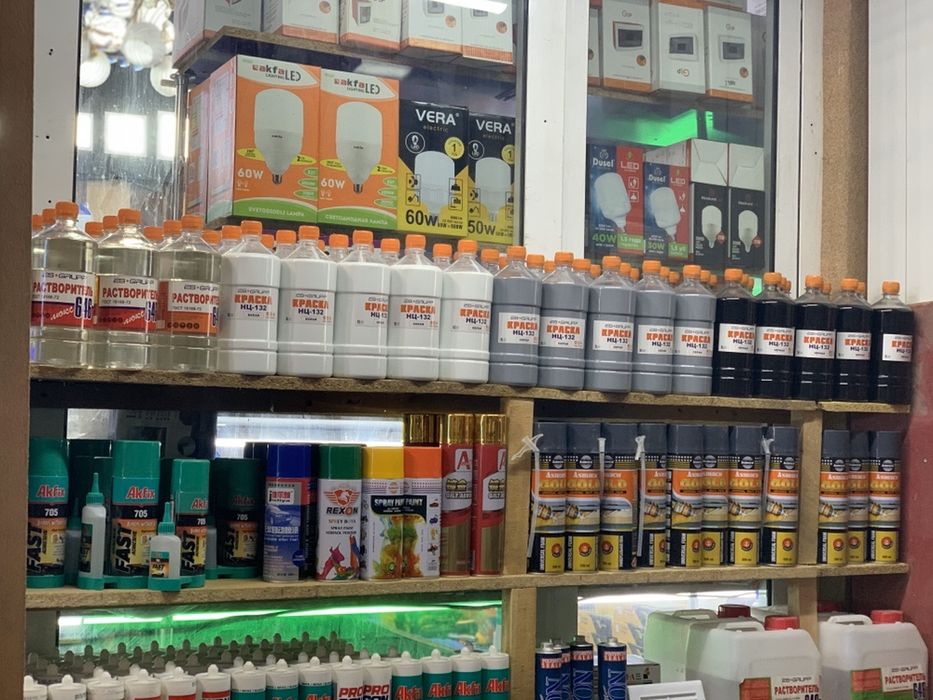 Нц 132П - оптовая цена