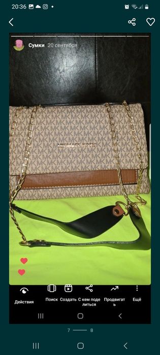 Сумки новые разные