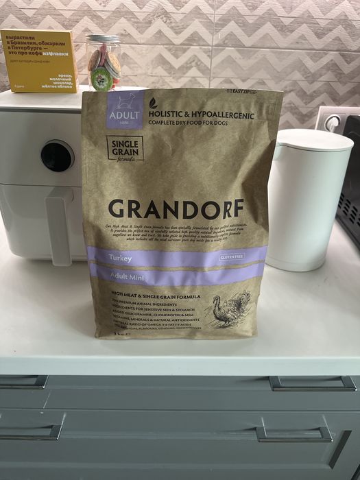 Grandorf для собак Adult Mini