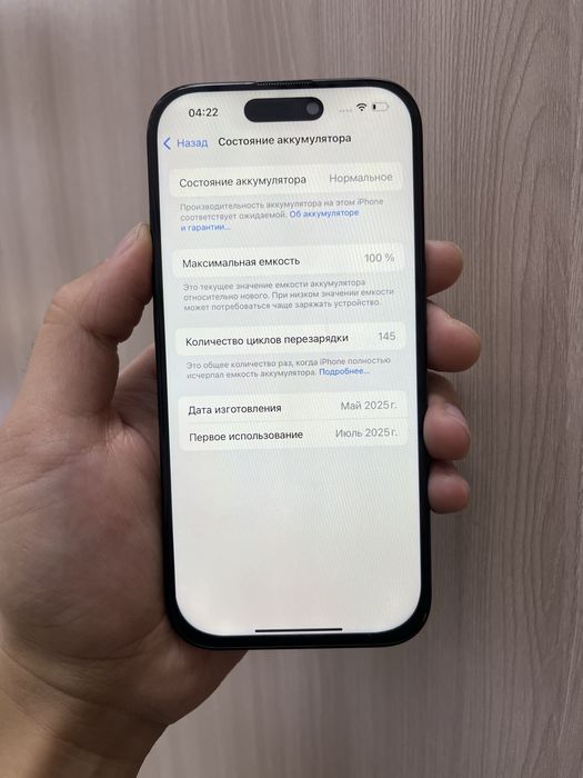 Продам Айфон 16 про 128ГБ 100%емкость