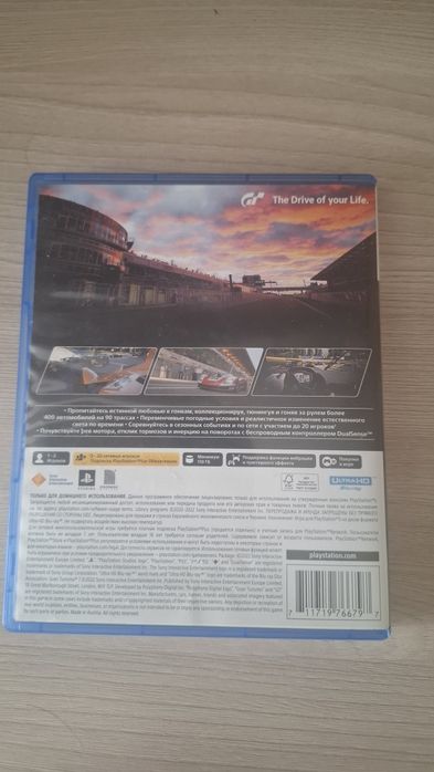 Продам диск с игрой Gran Turismo 7