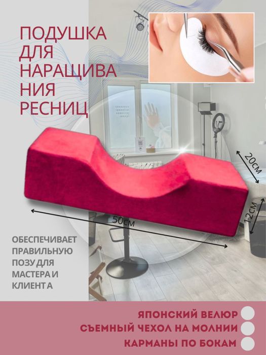 Ortopedichiski podushka lashmeykrlar uchun orginal xitoy