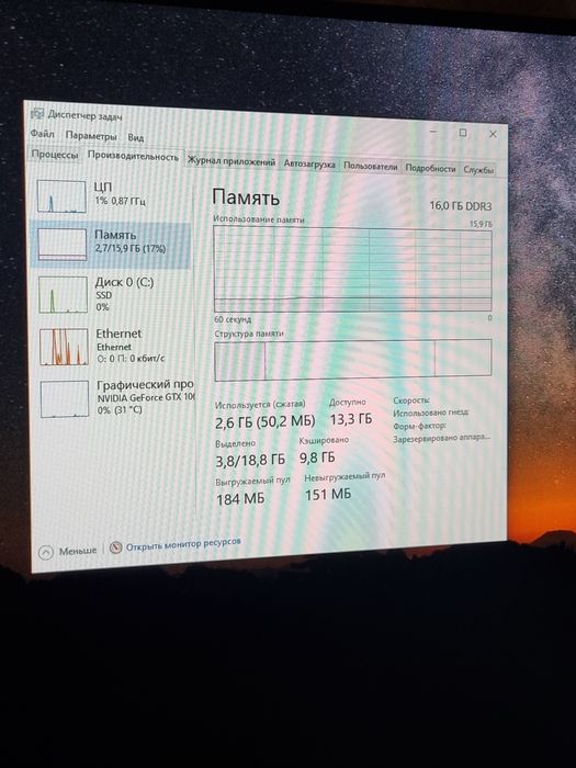 Игровой ПК | Gtx 1060 | 16ram
