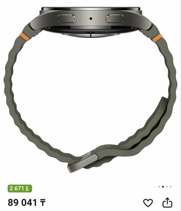 Galaxy watch 7 44mm