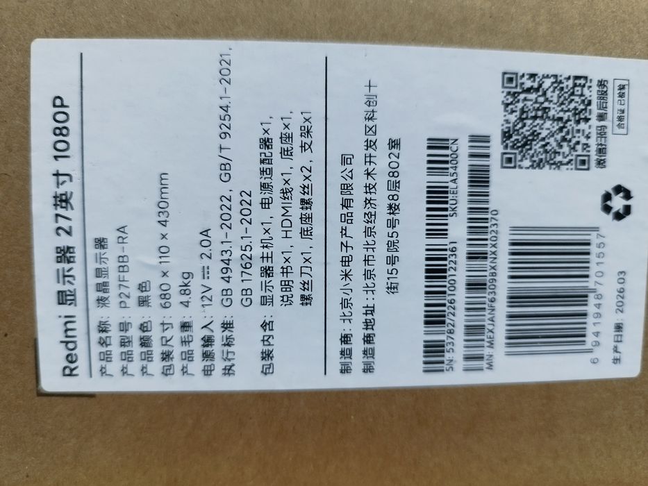 Монитор maxal redmi hkc 24 27 диагональ