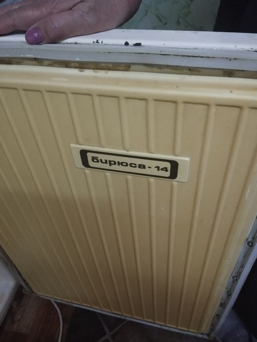 Морозильник бирюса