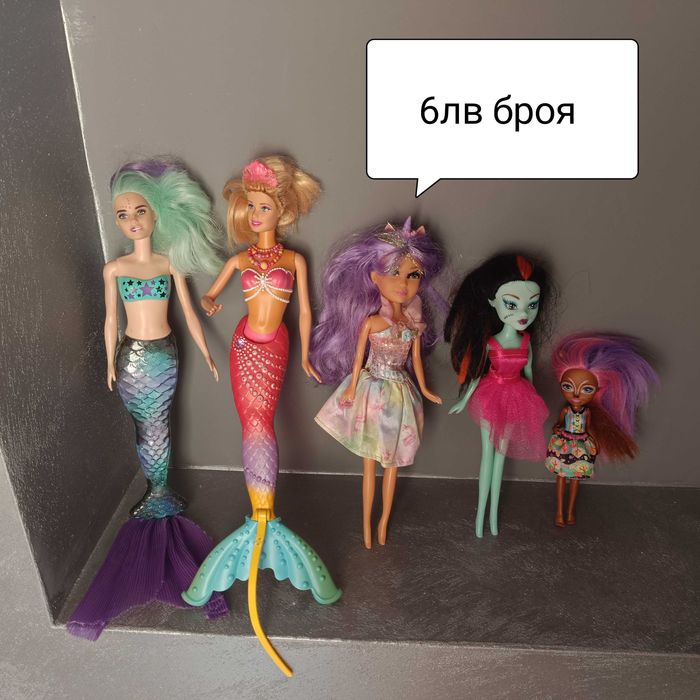 Кукли Барби и други