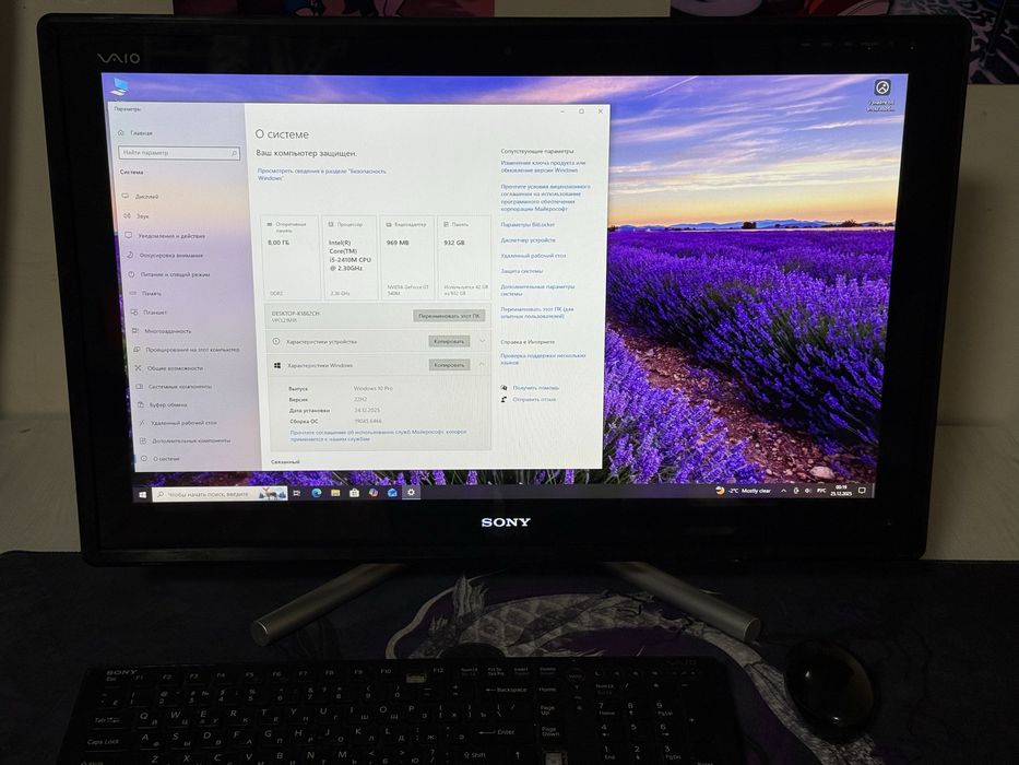 Продам Срочно ПК - Моноблок Sony Intel i5