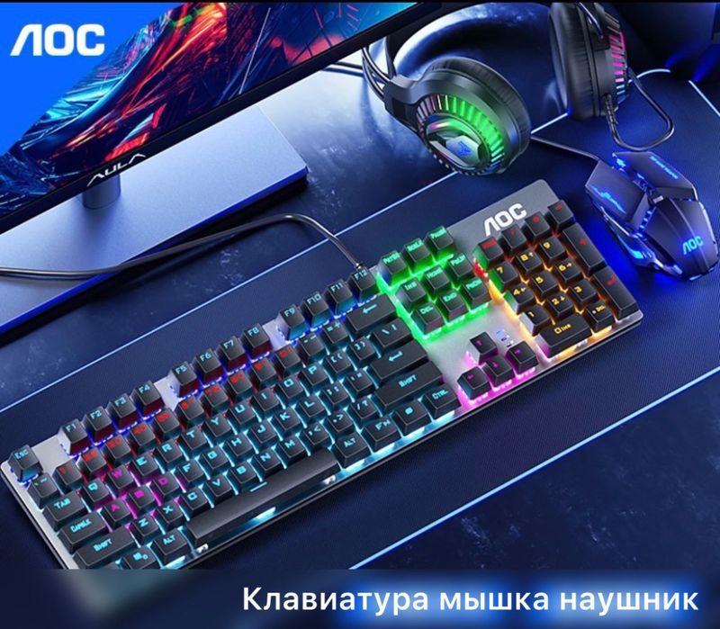 Системный блок плюс подарки