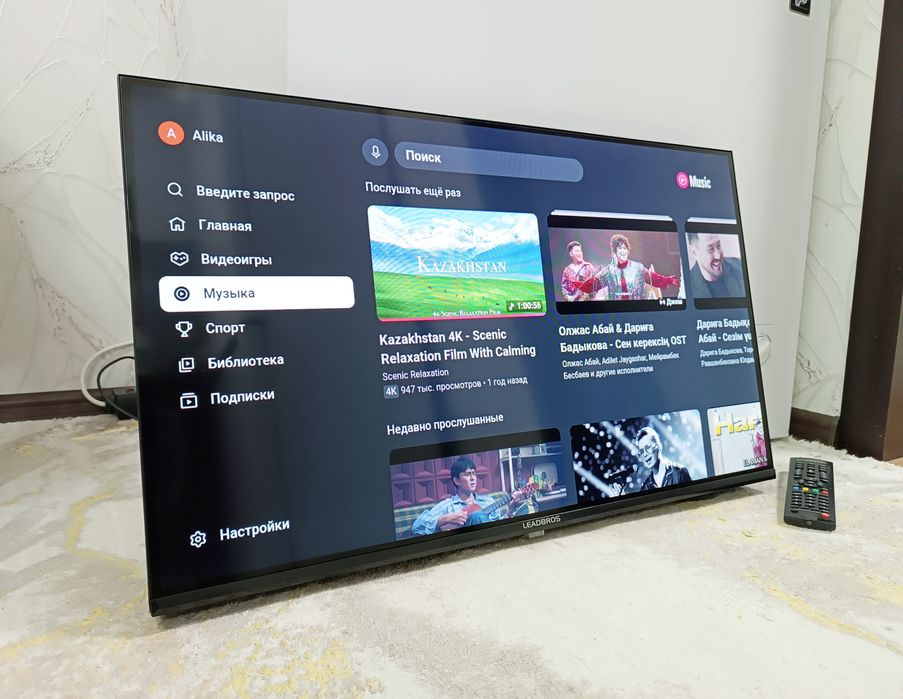 Смарт ТВ YouTube Wi-fi Интернет телевизор.