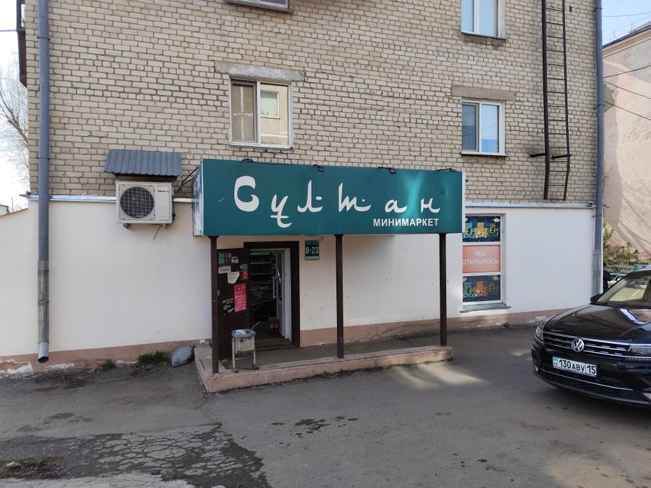 Продуктовый магазин с помещением бизнес