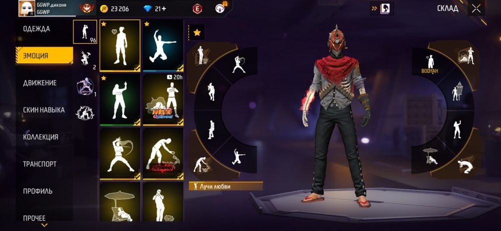 продам олд фф акк