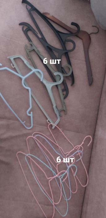 43 шт плечиков  1500 тг