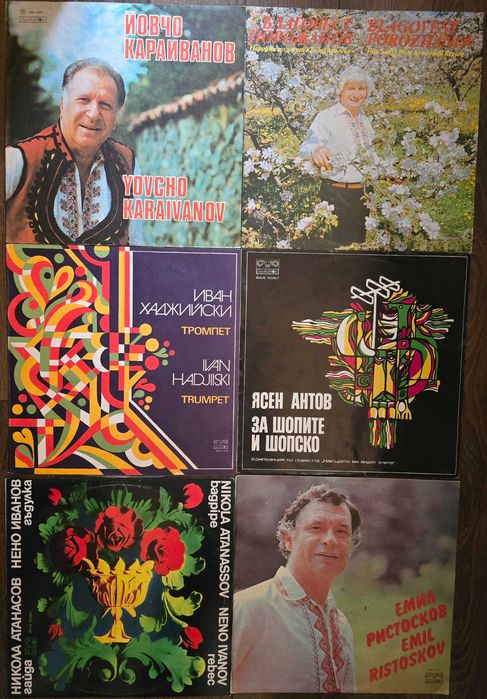 Нови   непросвирвани грамофонни плочи с народна музика 1