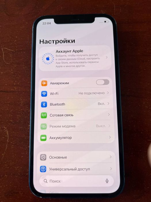 Iphone 12 ochilmagan ideal