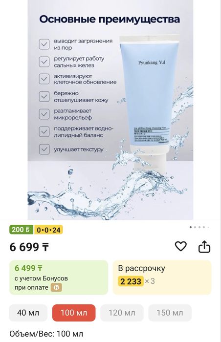 Подарочный набор косметики к 8 марта