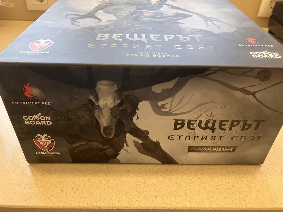 Настолна игра ВЕЩЕРЪТ - луксозно издание