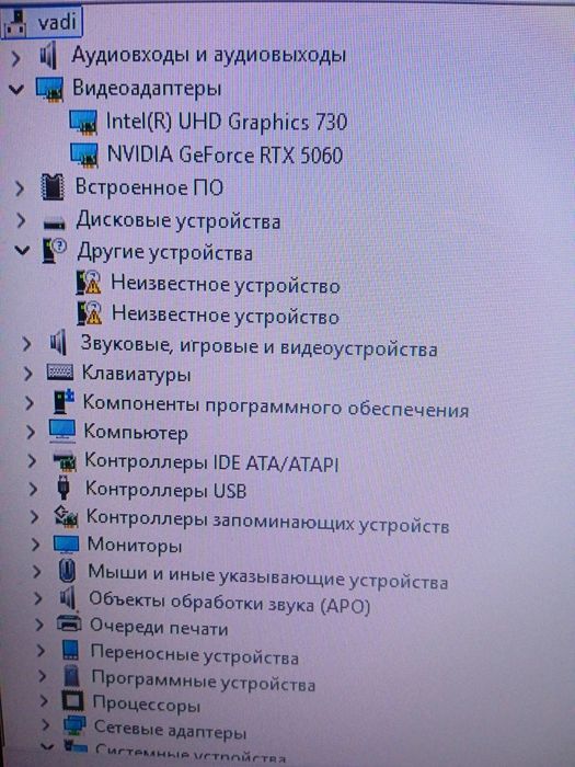 Продам компьютер rtx 5060