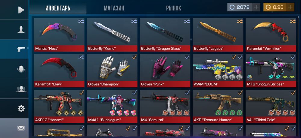 Аккаунт Стандофф 2. Standoff 2