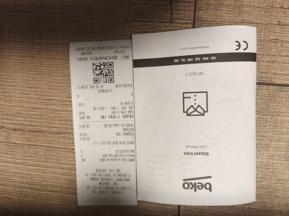 Ютия Beko чисто нова