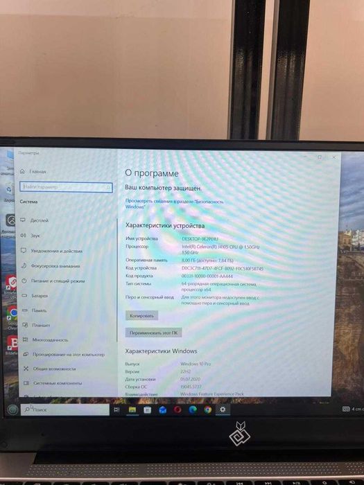 Ноутбук Desktop серый