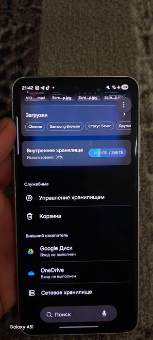 Samsung galaxy s21 fe 5g Обмен на айфон 12 мини
