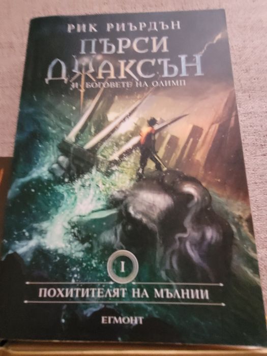 Три книги от издателство Едмонт