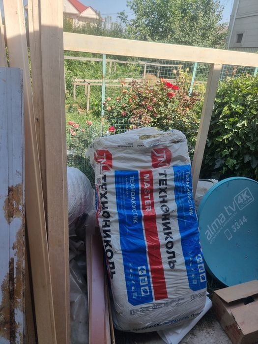 Продам остатки после стройки