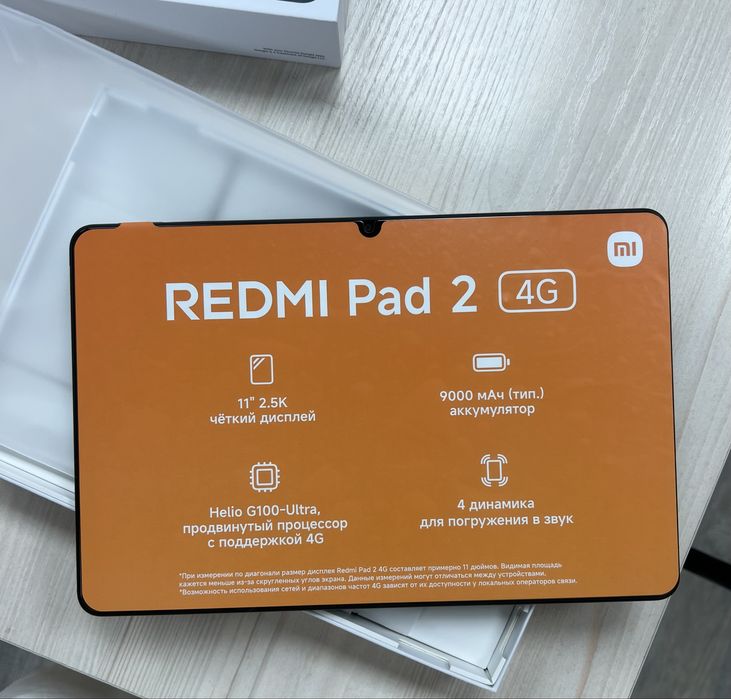 Планшет Redmi pad 2 4G