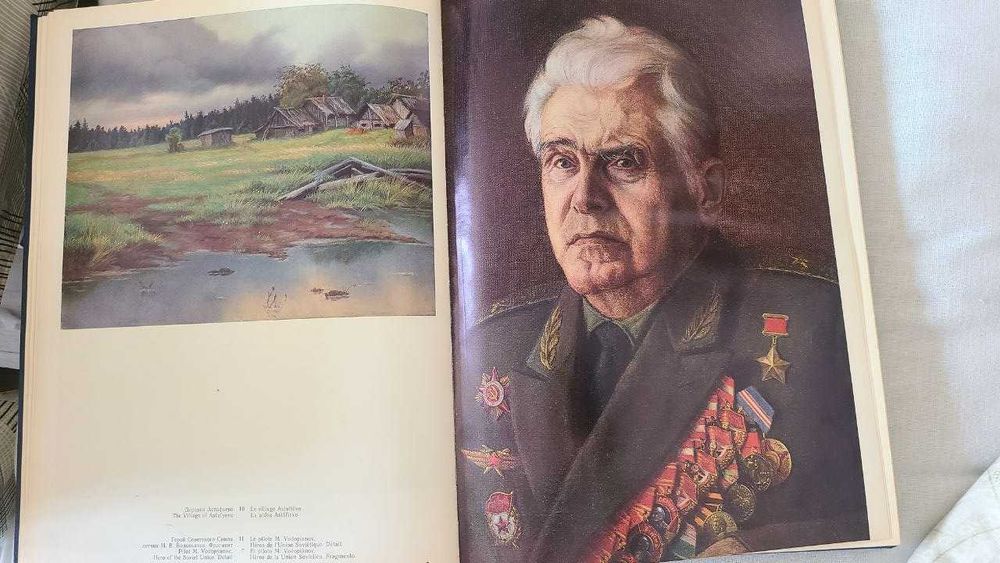 Александр Шилов. Живопись, графика. Альбом