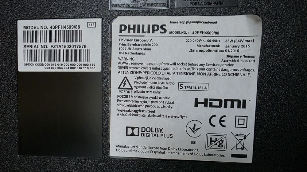 Телевизор Филипс/ Phillips за части или ремонт