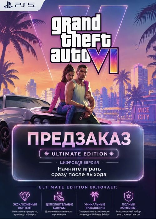 Предзаказ GTA VI GTA 6