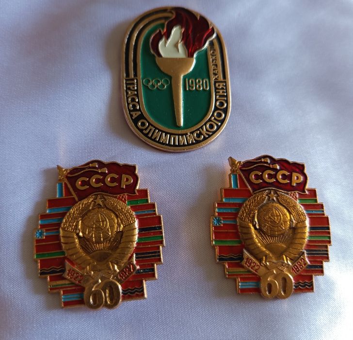 Значки и знаки СССР